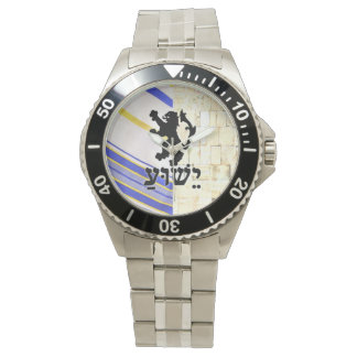 Messianic Jew Lion Judah Yeshua Wailing Wall Watch
