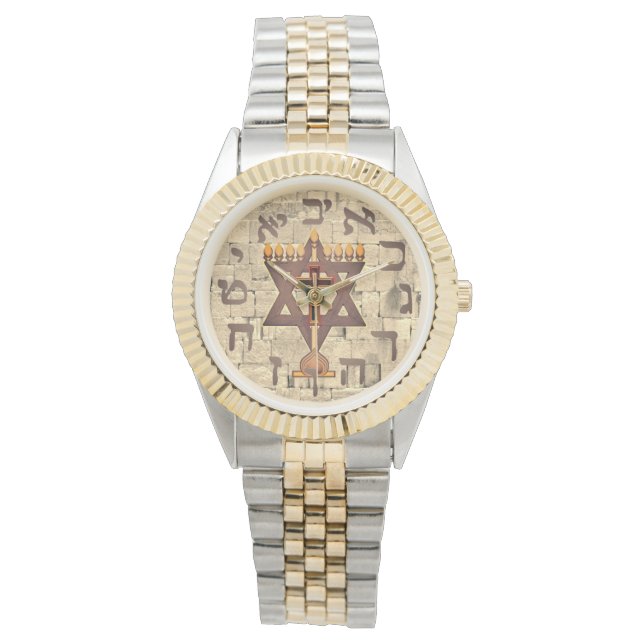Messianic Jew Wailing Wall Menorah Hanukkah Men's Watch (Front)