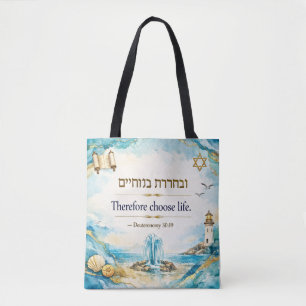 Messianic Jewish Bible Quote - Bible Verse Tote Bag