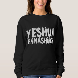 Messianic Jewish, Christian YESHUA T-shirts
