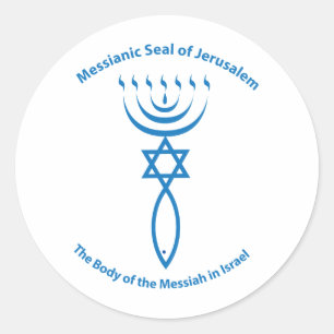 Messianic Jewish Seal of Jerusalem