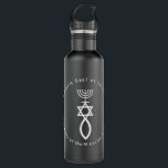 Messianic Jewish Seal Of Jerusalem Menorah Star Fi 710 Ml Water Bottle<br><div class="desc">Messianic Jewish Seal Of Jerusalem Menorah Star Fish Israel</div>