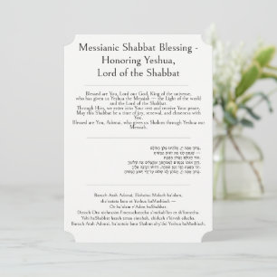 Messianic Jewish Shabbat Blessing Prayer, Kiddush Card