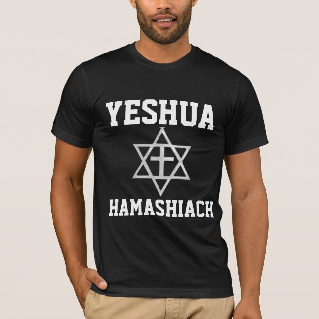 MESSIANIC JEWISH STAR OF DAVID AND CROSS T-SHIRTS (Front)