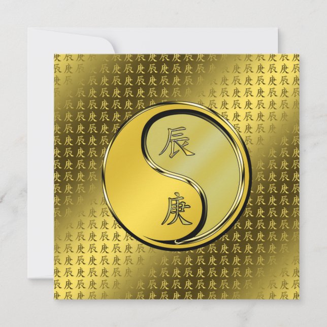 Metal Dragon Card (Front)