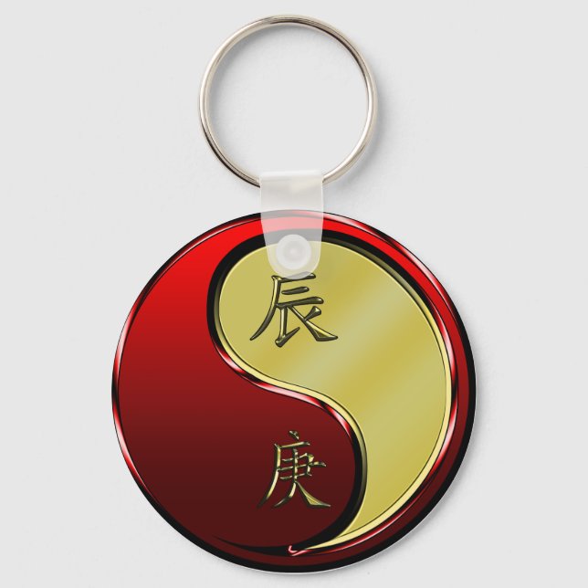Metal Dragon Key Ring (Front)