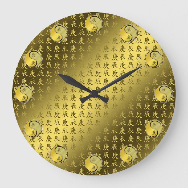 Metal Dragon Large Clock (Front)