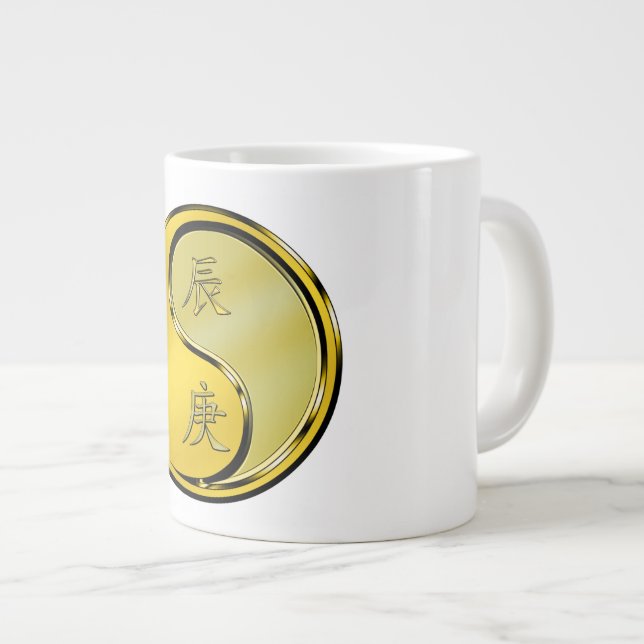 Metal Dragon Large Coffee Mug (Front Right)