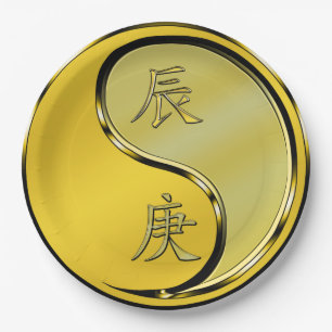 Metal Dragon Paper Plate