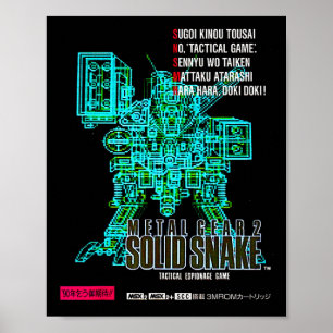 Metal Gear Box Art Japan Retro Gamer Clic 8-bit St Poster
