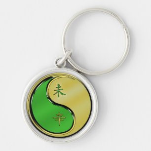 Metal Goat Key Ring
