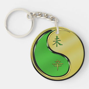 Metal Goat Key Ring