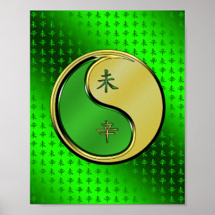 Metal Goat Poster