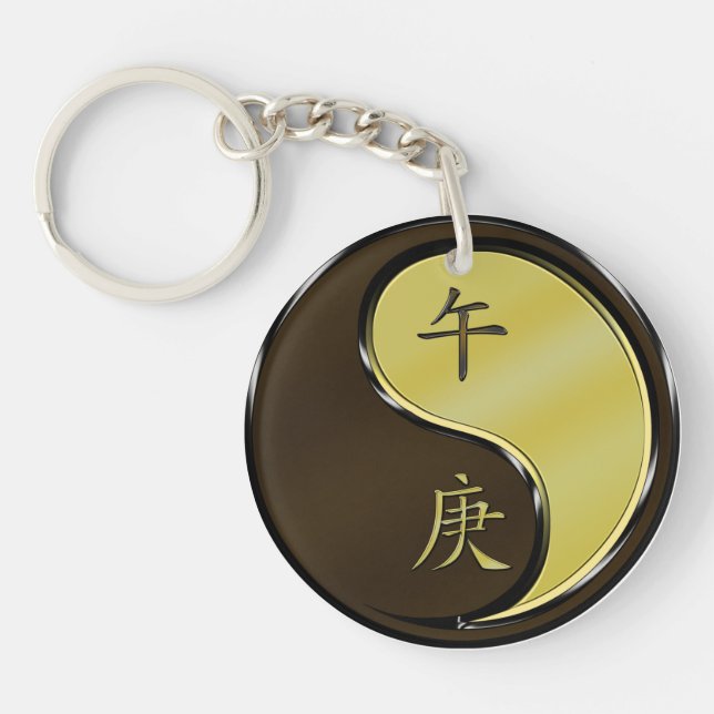 Metal Horse Key Ring (Front)