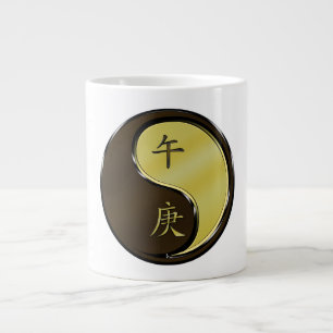 Metal Horse Large Coffee Mug