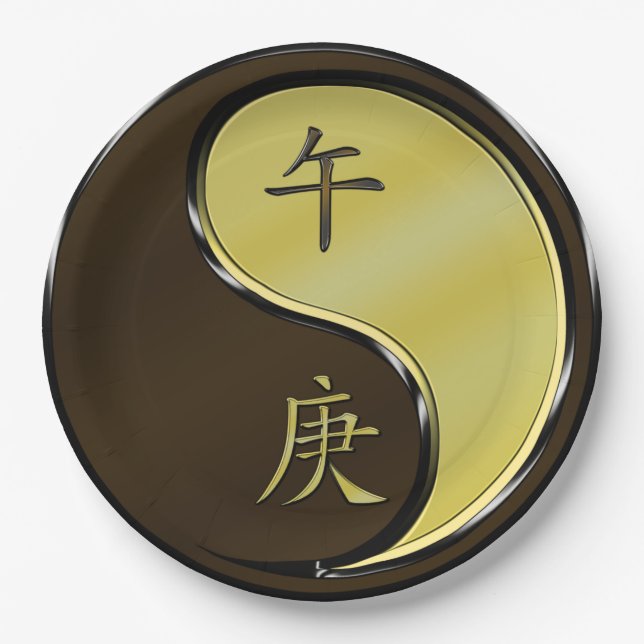 Metal Horse Paper Plate (Front)