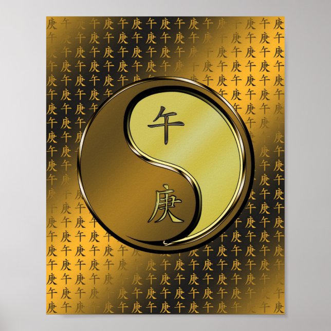 Metal Horse Poster (Front)