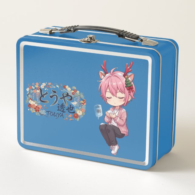 Metal lunch box (Front)