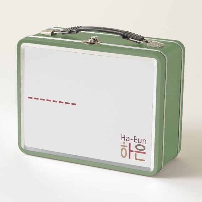 Metal lunchbox with Korean name (Ha-Eun 하은) (Front)