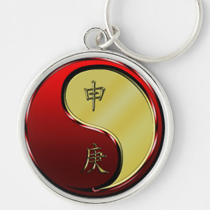 Metal Monkey Key Ring