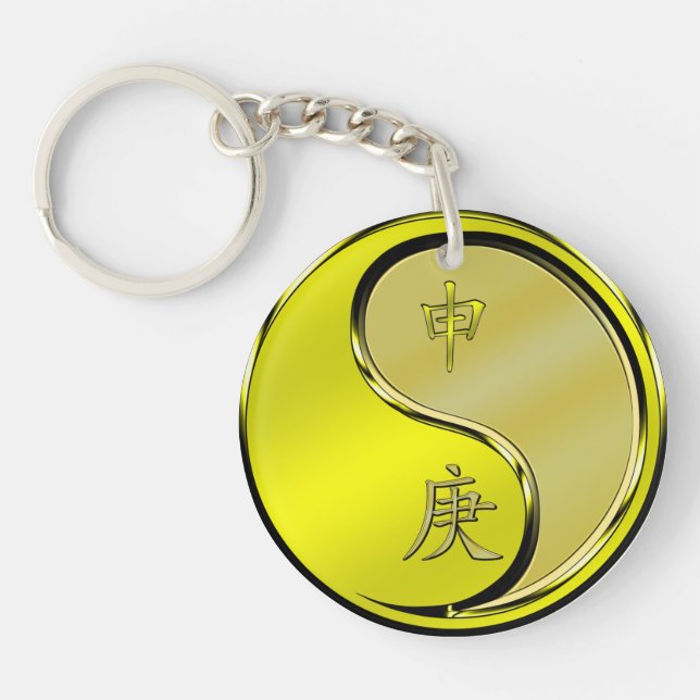 Metal Monkey Key Ring (Front)