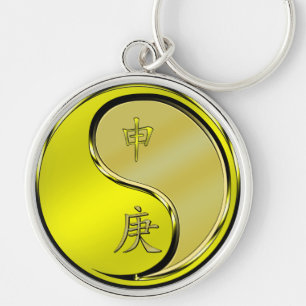 Metal Monkey Key Ring