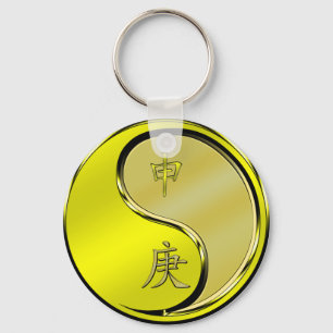 Metal Monkey Key Ring
