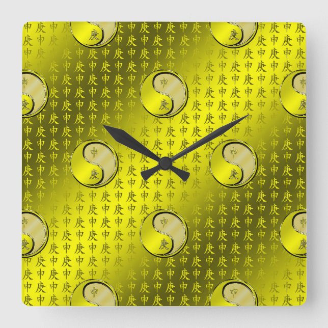 Metal Monkey Square Wall Clock (Front)
