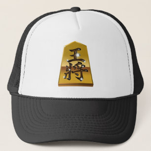Metal OhSho Trucker Hat
