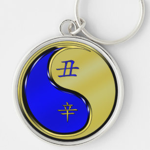 Metal Ox Key Ring