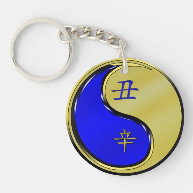 Metal Ox Key Ring (Front)