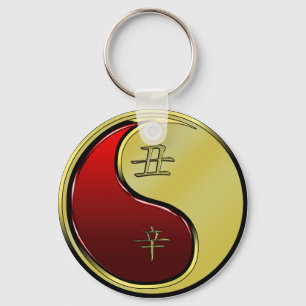 Metal Ox Key Ring