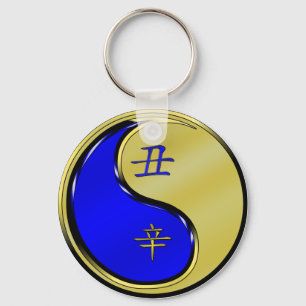 Metal Ox Key Ring