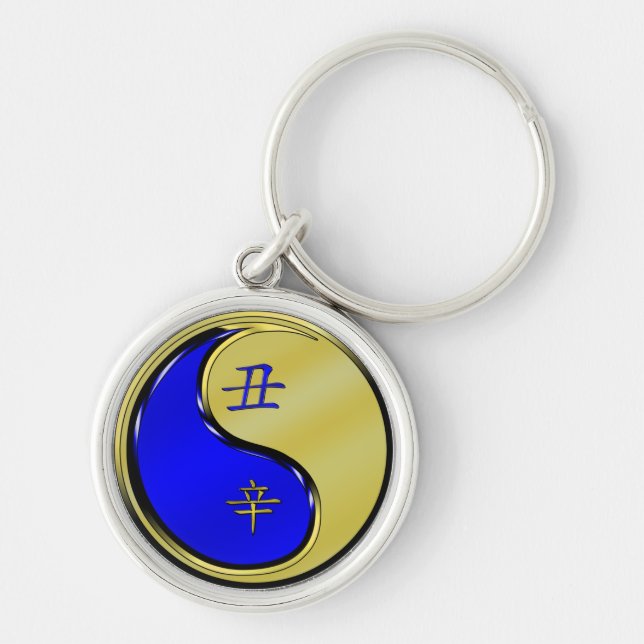 Metal Ox Key Ring (Front)