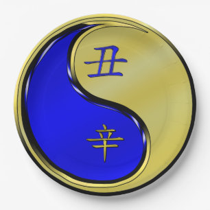 Metal Ox Paper Plate