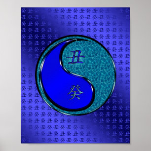 Metal Ox Poster