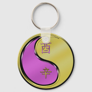 Metal Rooster Key Ring