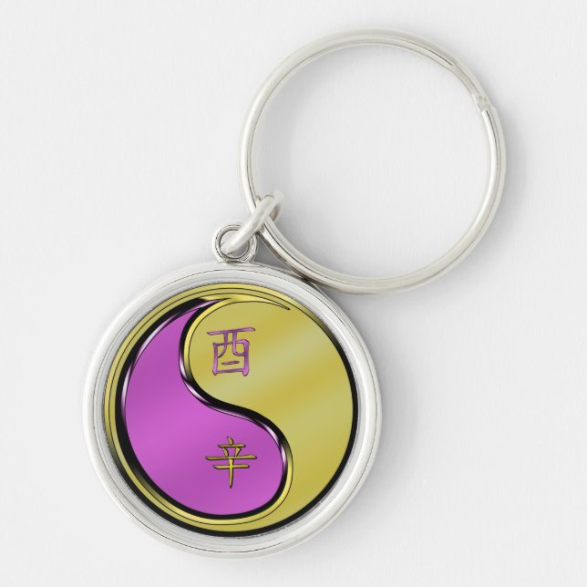 Metal Rooster Key Ring (Front)