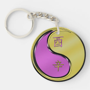 Metal Rooster Key Ring