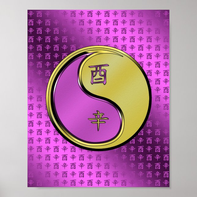 Metal Rooster Poster (Front)