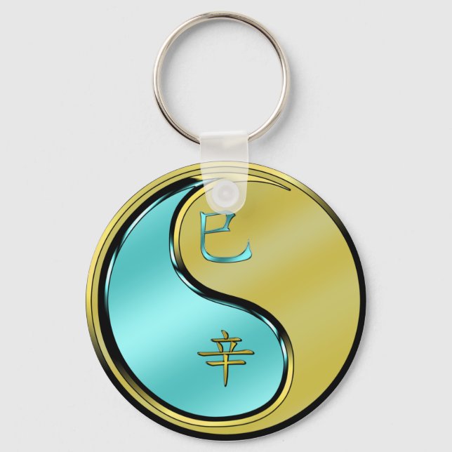 Metal Snake Key Ring (Front)