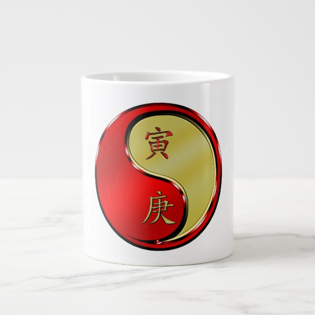 Metal Tiger Large Coffee Mug (Front)