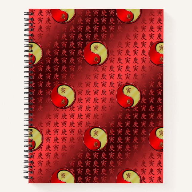 Metal Tiger Notebook (Front)
