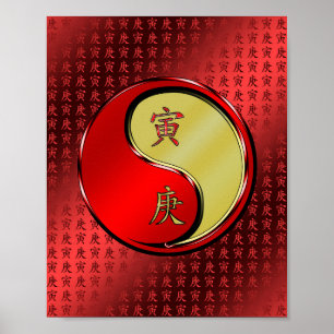 Metal Tiger Poster
