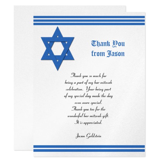 Metallic Bar Mitzvah Thank You Flat Card