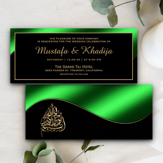 Metallic Green and Gold Islamic Muslim Wedding Invitation (Creator Uploaded)