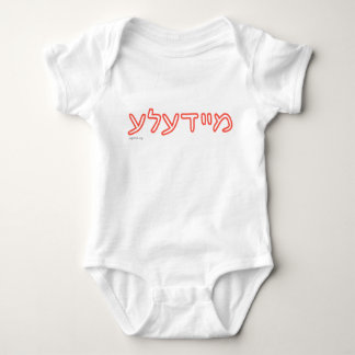 Meydele Baby Bodysuit