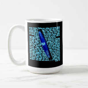 Mezuzah Coffee Mug