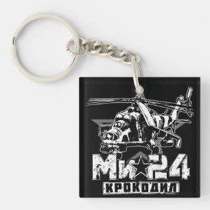 Mi-24 Soviet large helicopter Key Ring