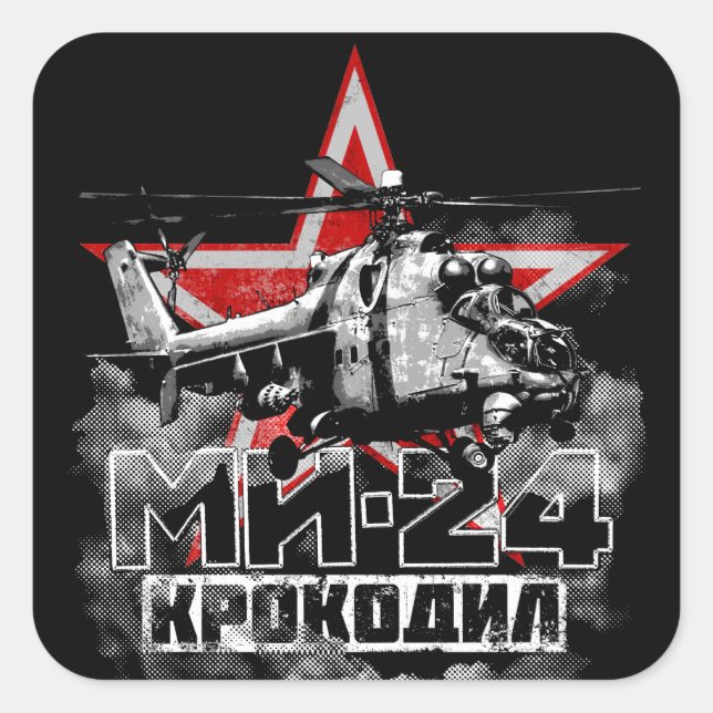 Mi-24 Soviet large helicopter Square Sticker (Front)